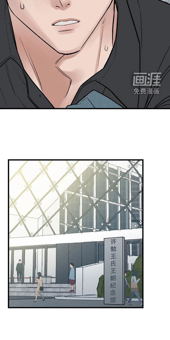 第104章：【第二季】没有留下痕迹