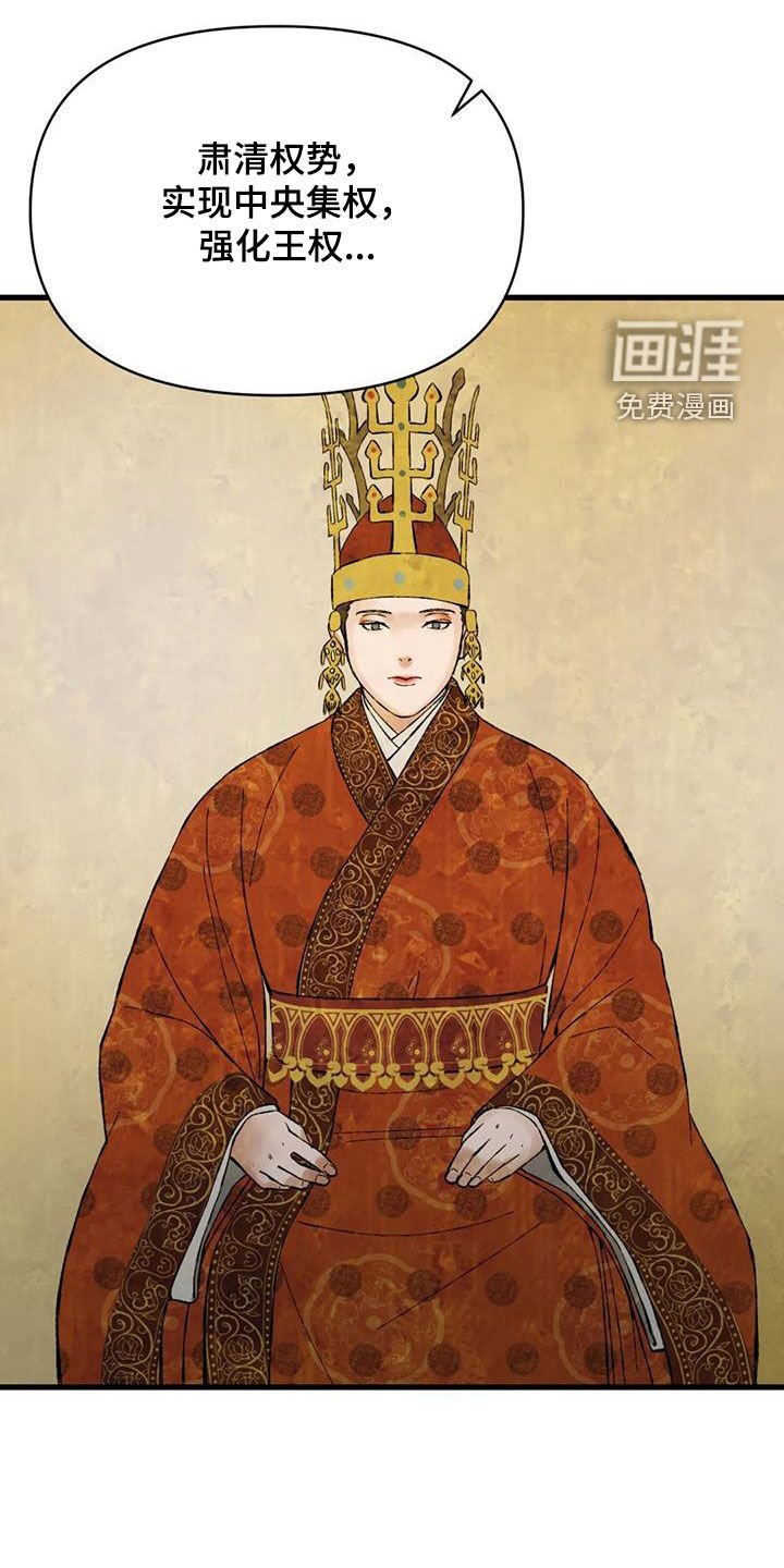 第104章：【第二季】没有留下痕迹