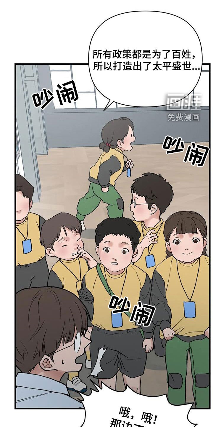第104章：【第二季】没有留下痕迹