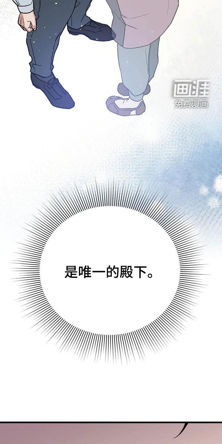 第104章：【第二季】没有留下痕迹