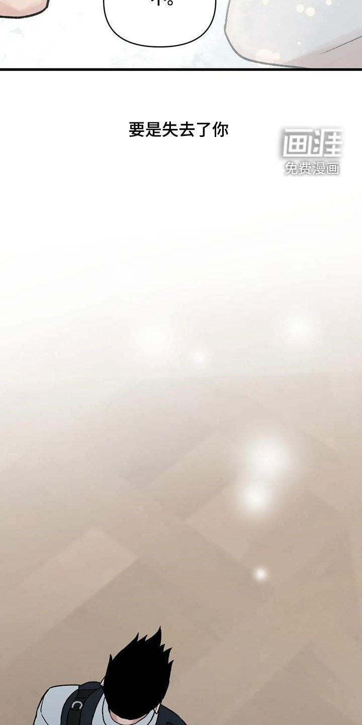 第104章：【第二季】没有留下痕迹