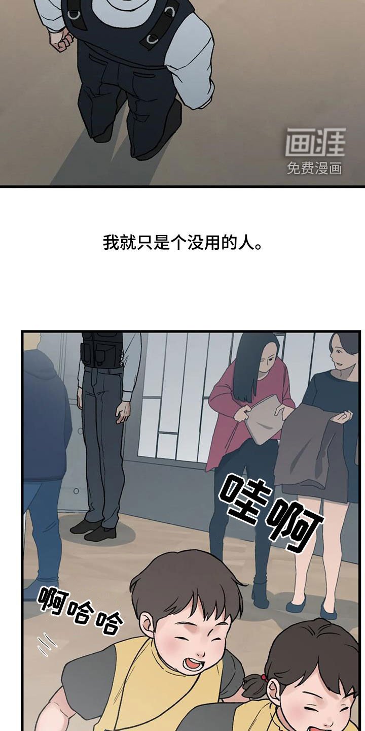 第104章：【第二季】没有留下痕迹