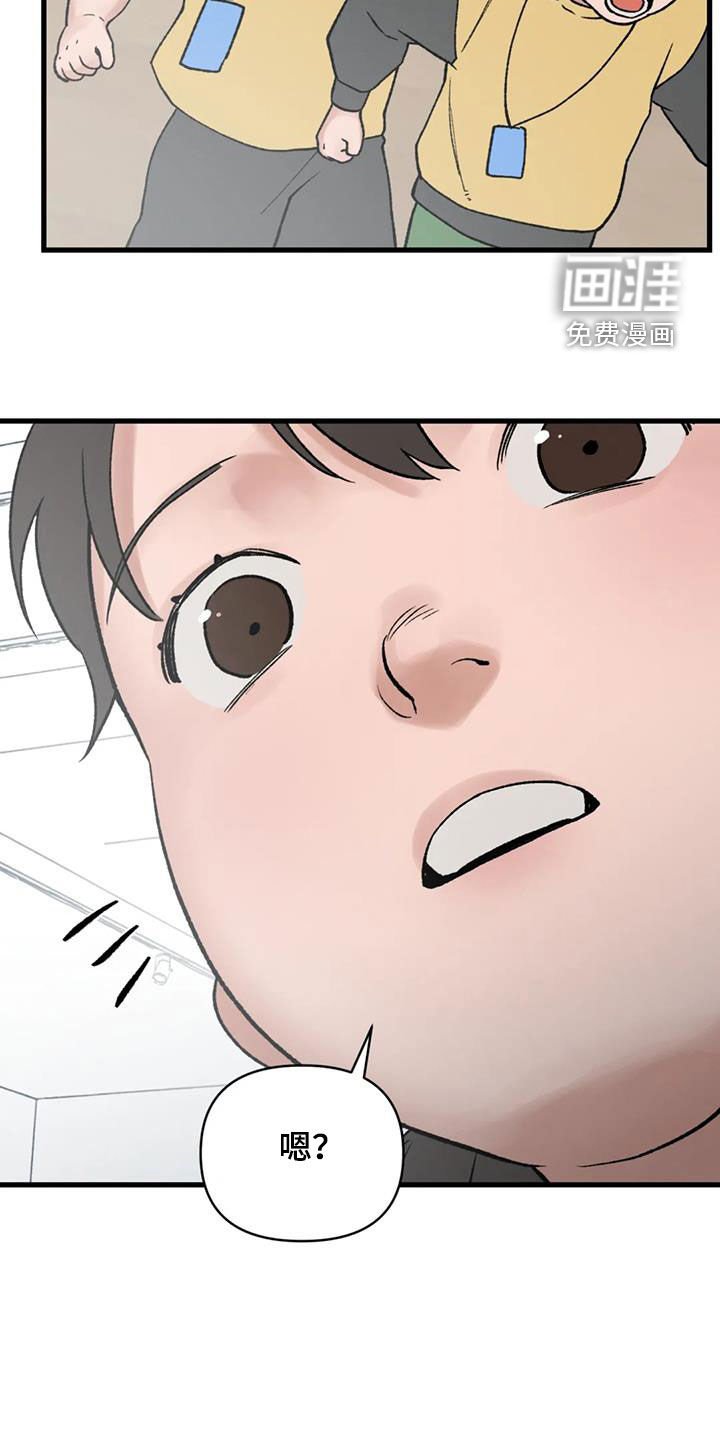第104章：【第二季】没有留下痕迹