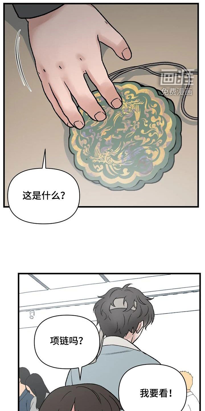第104章：【第二季】没有留下痕迹