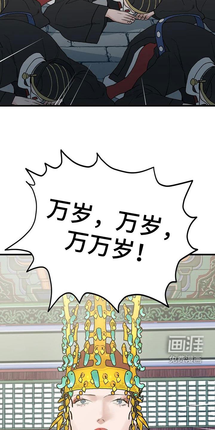 第105章：【第二季】生死相随