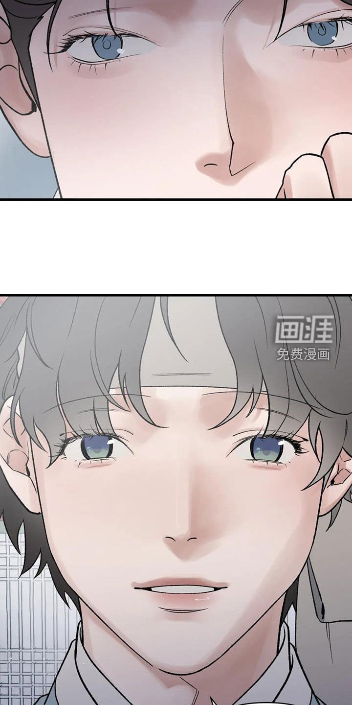 第105章：【第二季】生死相随