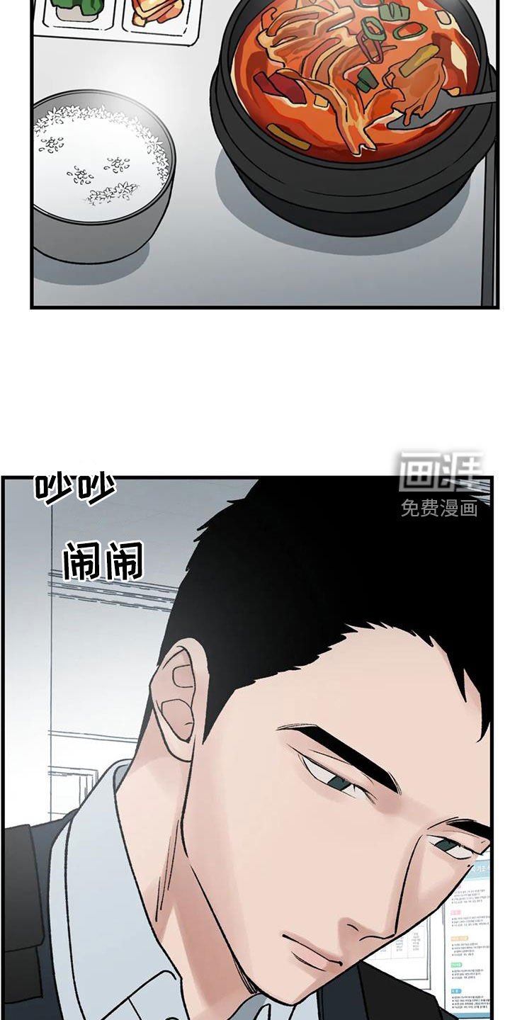 第105章：【第二季】生死相随