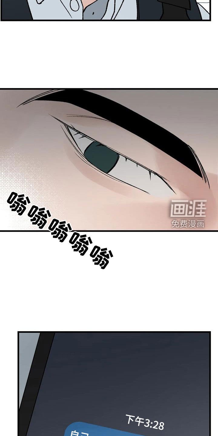 第105章：【第二季】生死相随