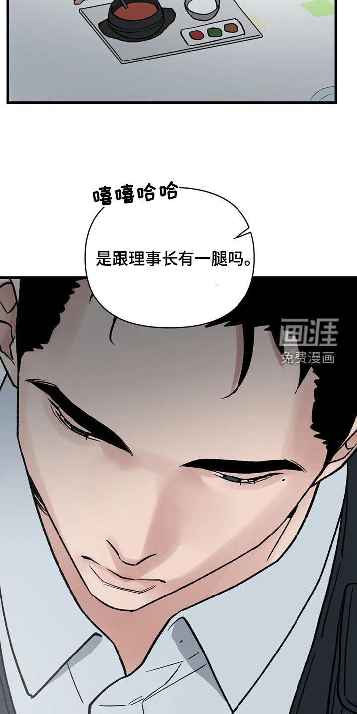 第105章：【第二季】生死相随