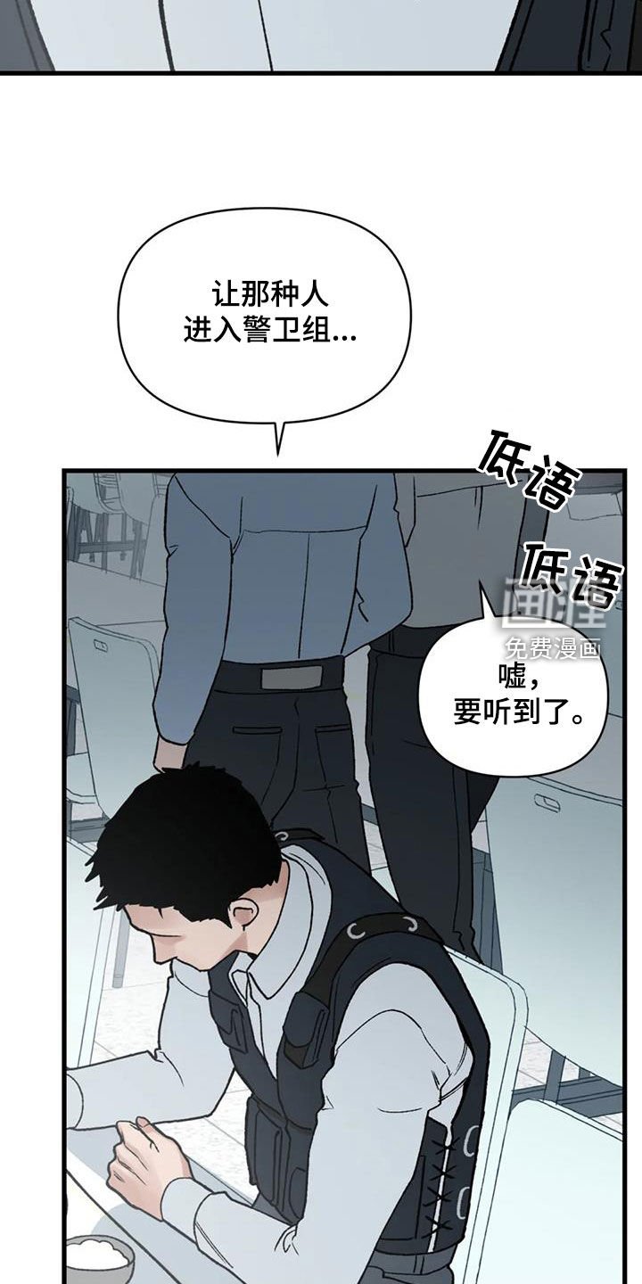 第105章：【第二季】生死相随