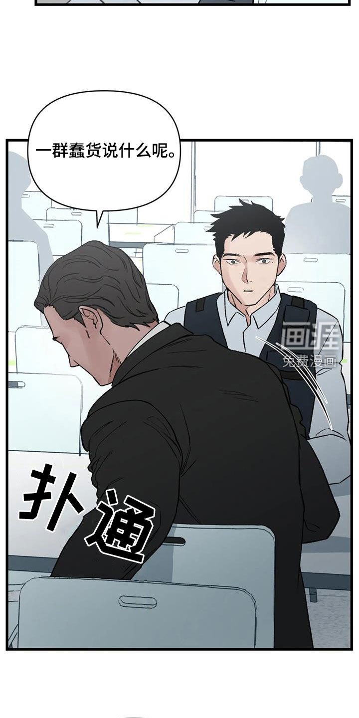 第105章：【第二季】生死相随