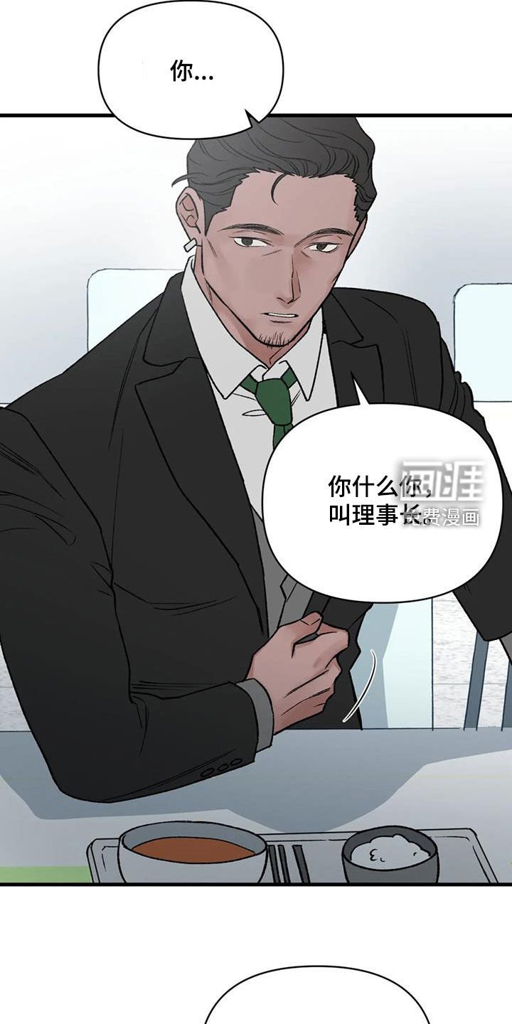 第105章：【第二季】生死相随