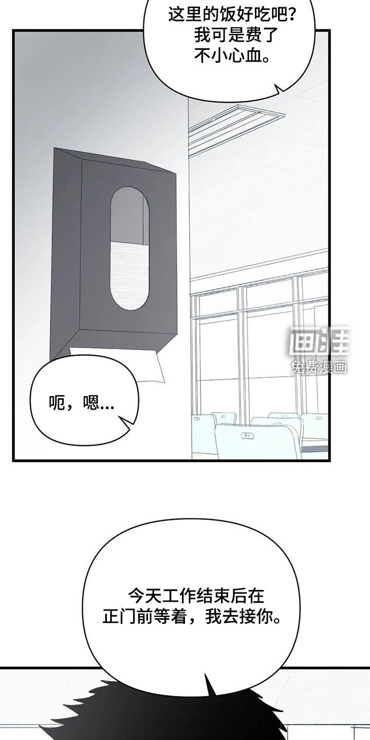 第105章：【第二季】生死相随