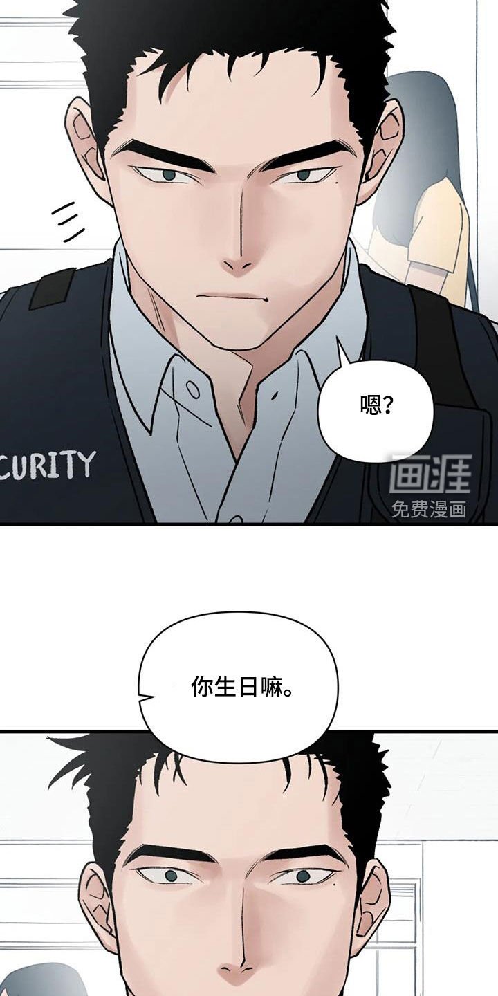 第105章：【第二季】生死相随
