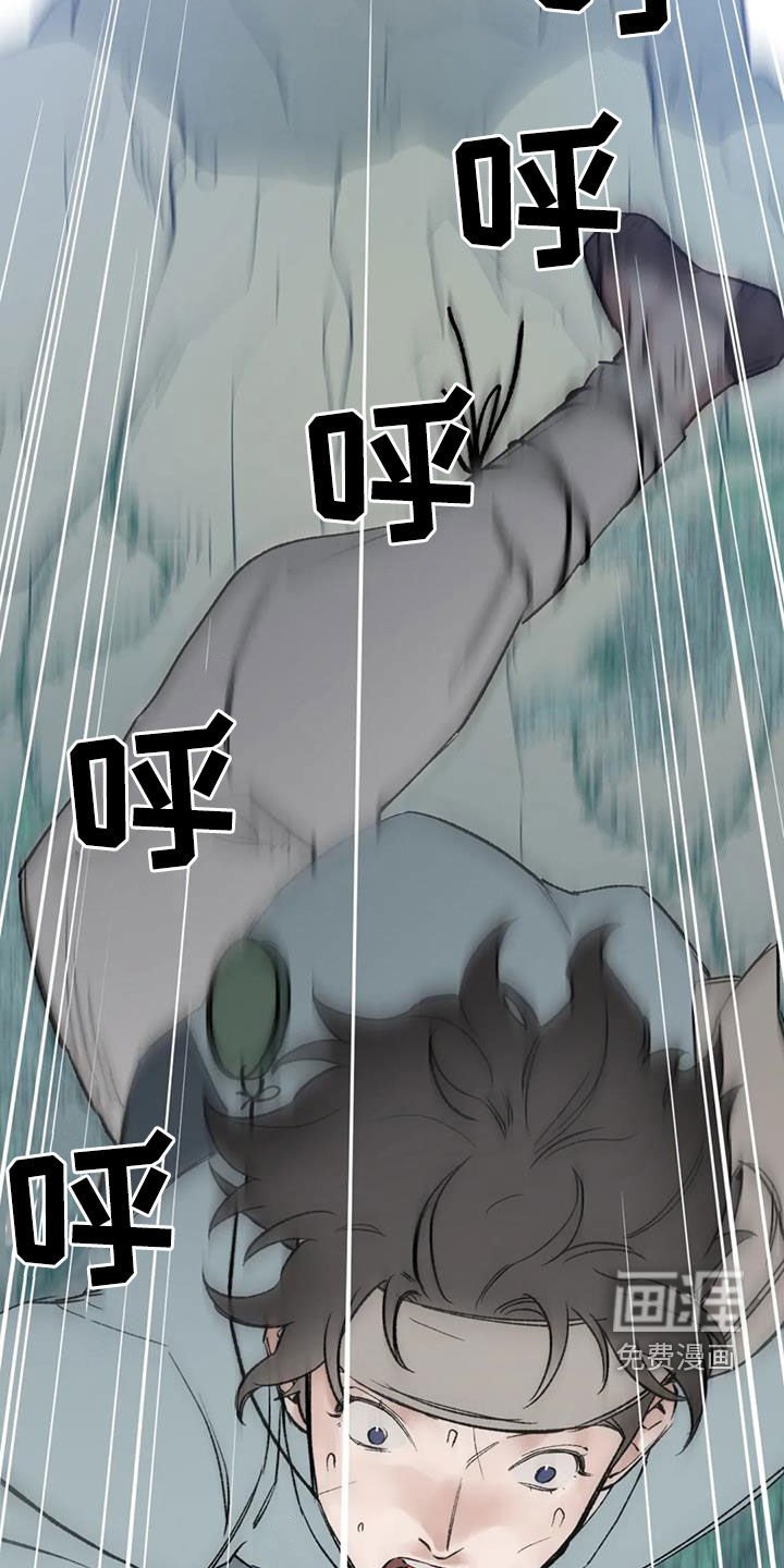 第106章：【第二季完结】神奇的缘分