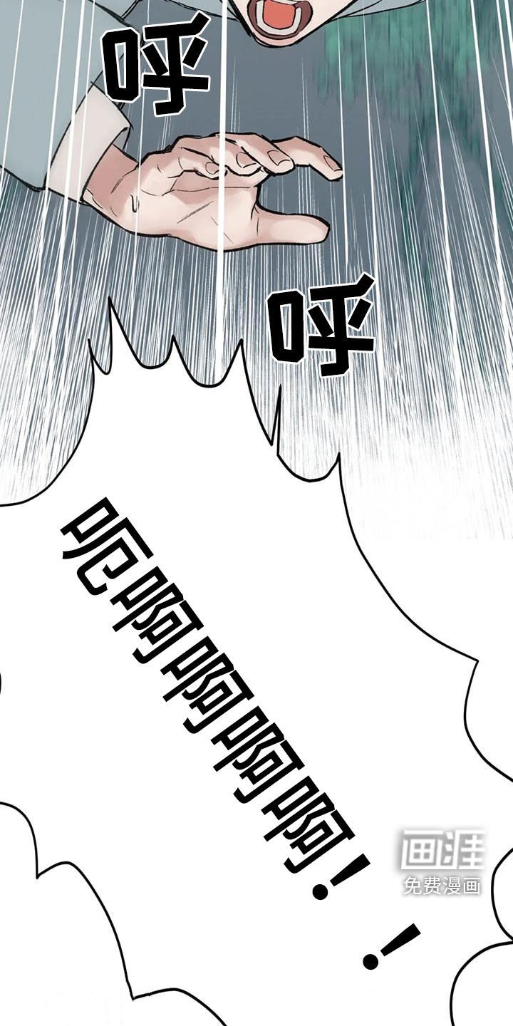 第106章：【第二季完结】神奇的缘分