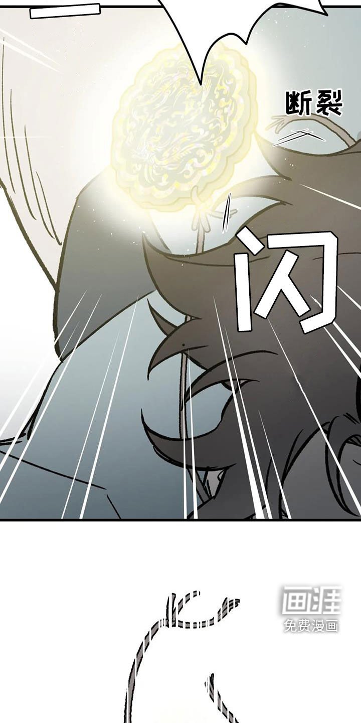 第106章：【第二季完结】神奇的缘分
