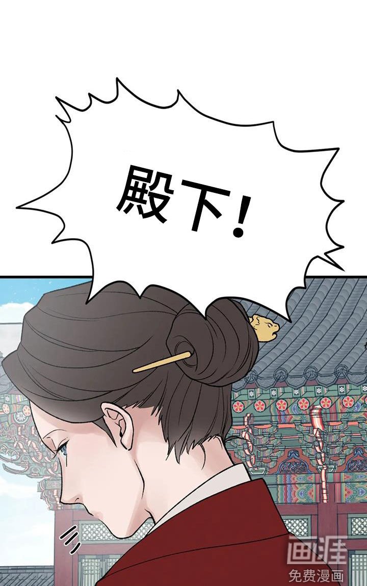 第106章：【第二季完结】神奇的缘分