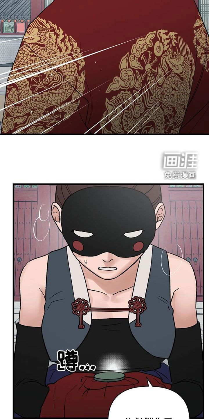 第106章：【第二季完结】神奇的缘分