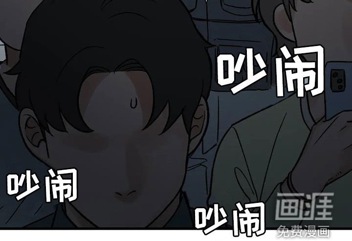 第106章：【第二季完结】神奇的缘分