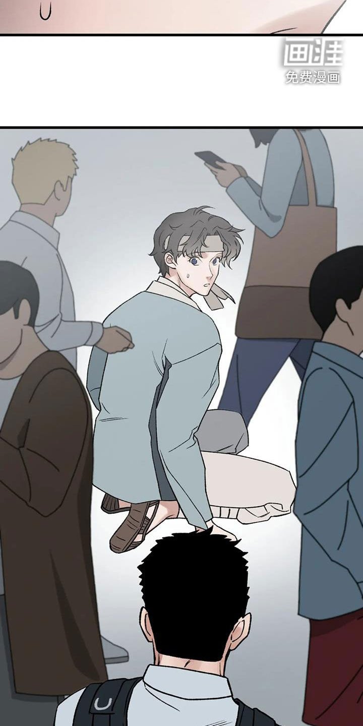 第106章：【第二季完结】神奇的缘分