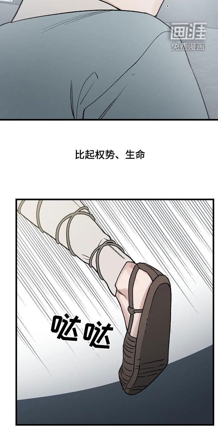 第106章：【第二季完结】神奇的缘分