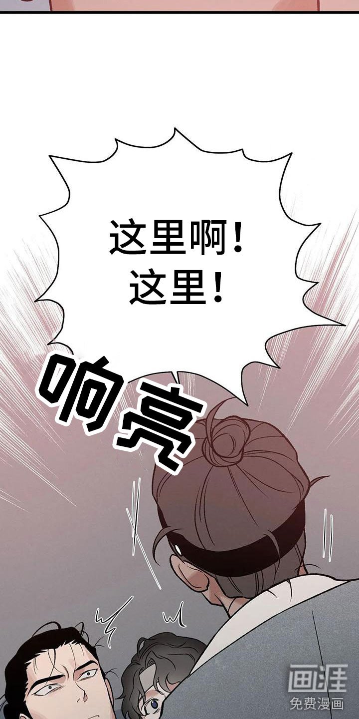第11章：圣旨到