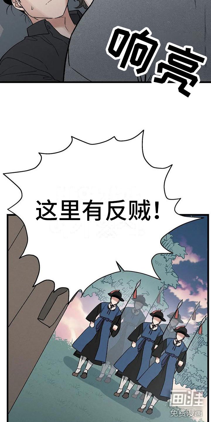 第11章：圣旨到
