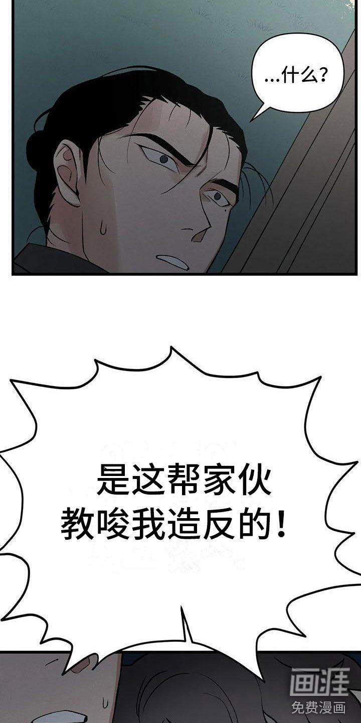 第11章：圣旨到