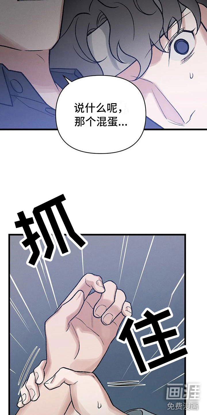 第11章：圣旨到