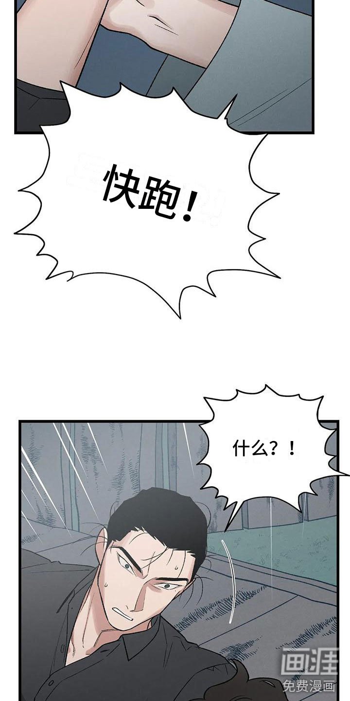 第11章：圣旨到