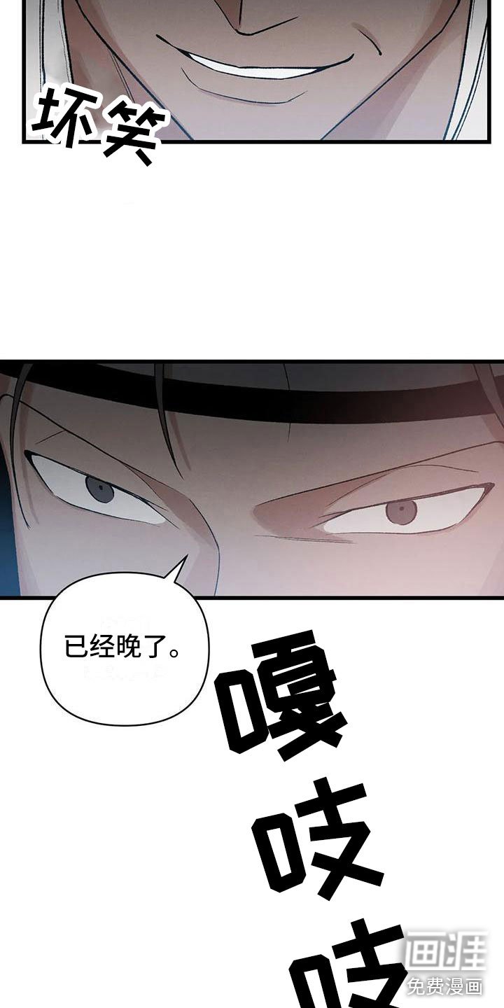 第11章：圣旨到