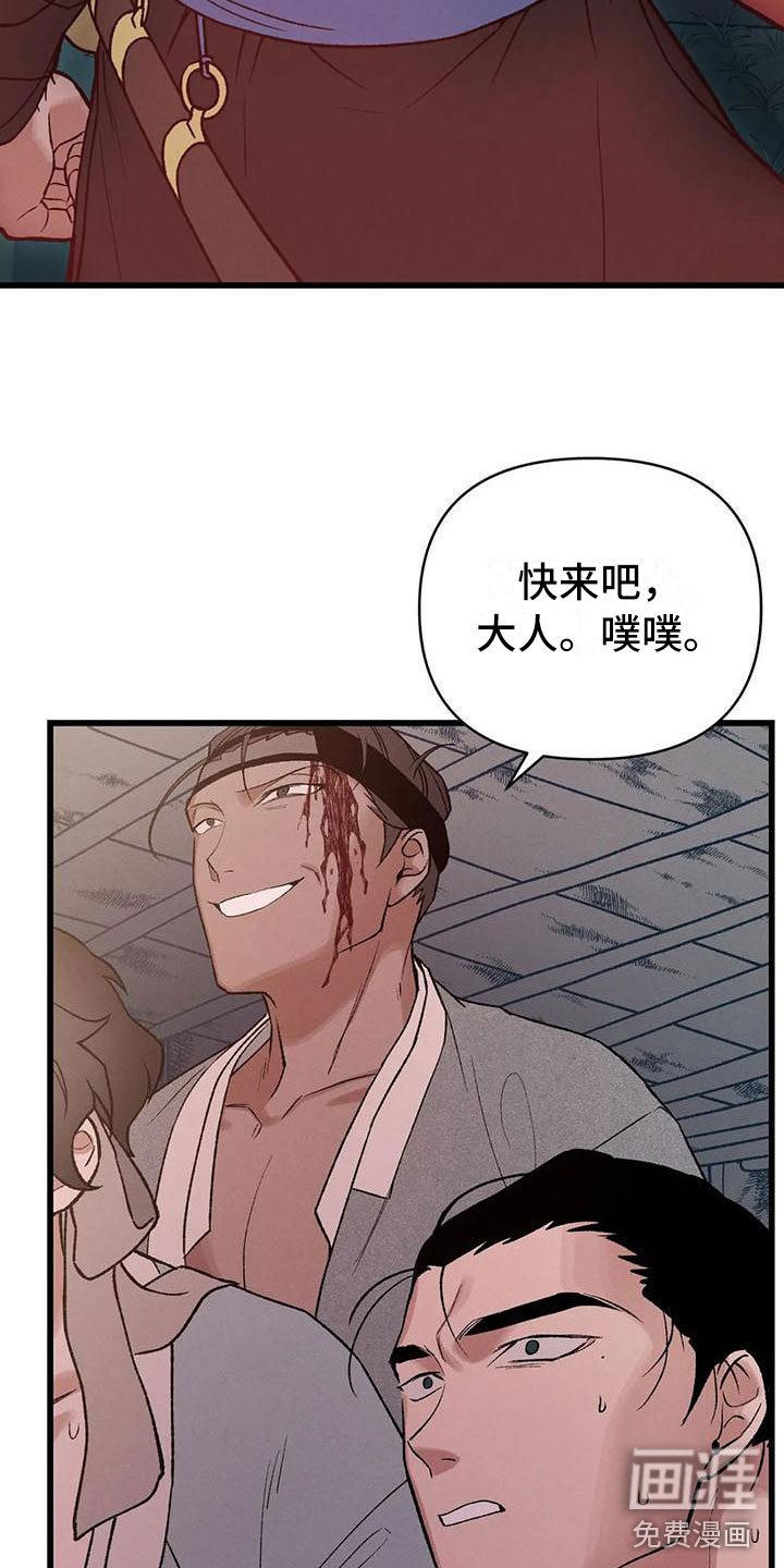 第11章：圣旨到