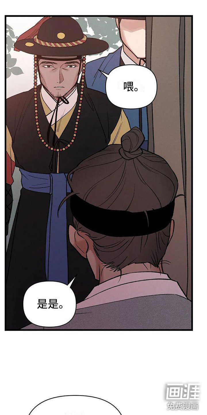 第11章：圣旨到