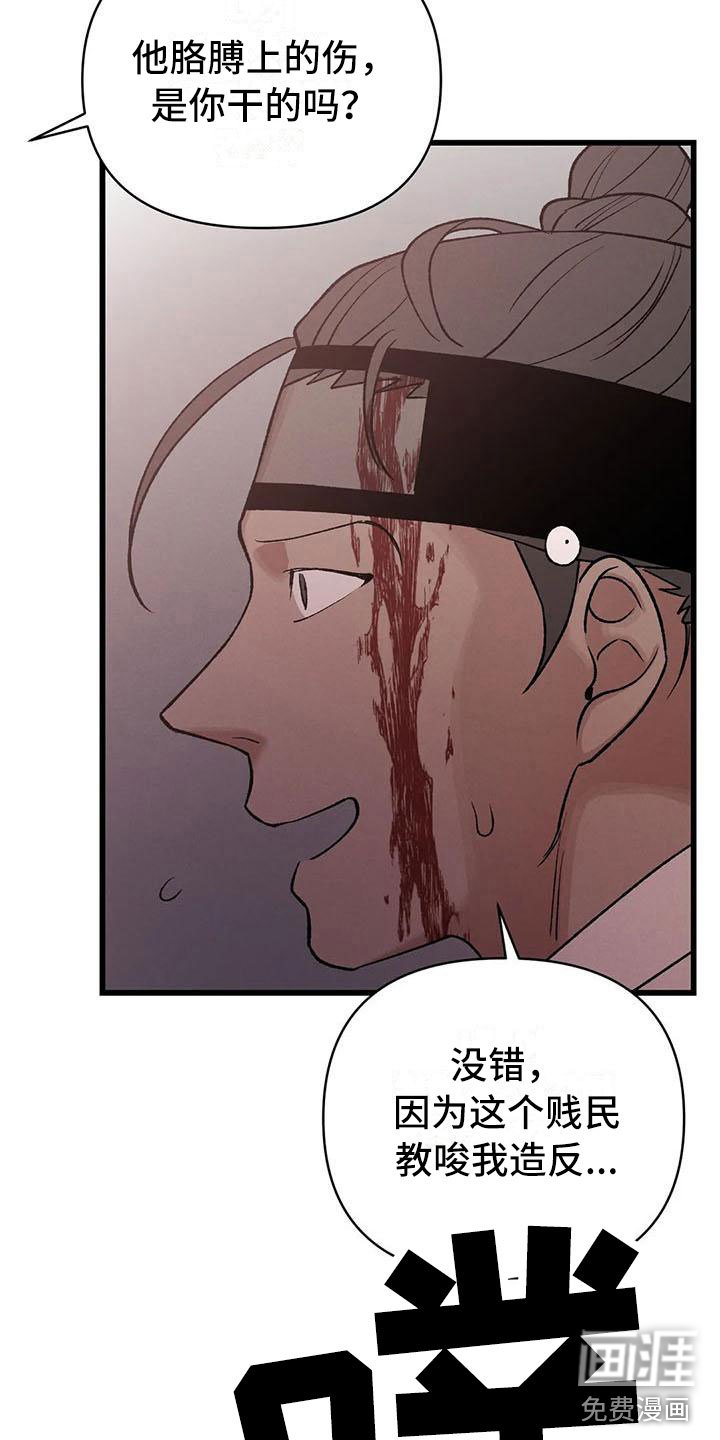 第11章：圣旨到