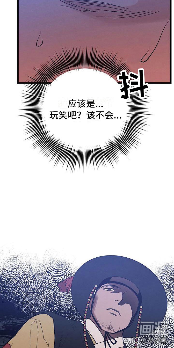 第11章：圣旨到