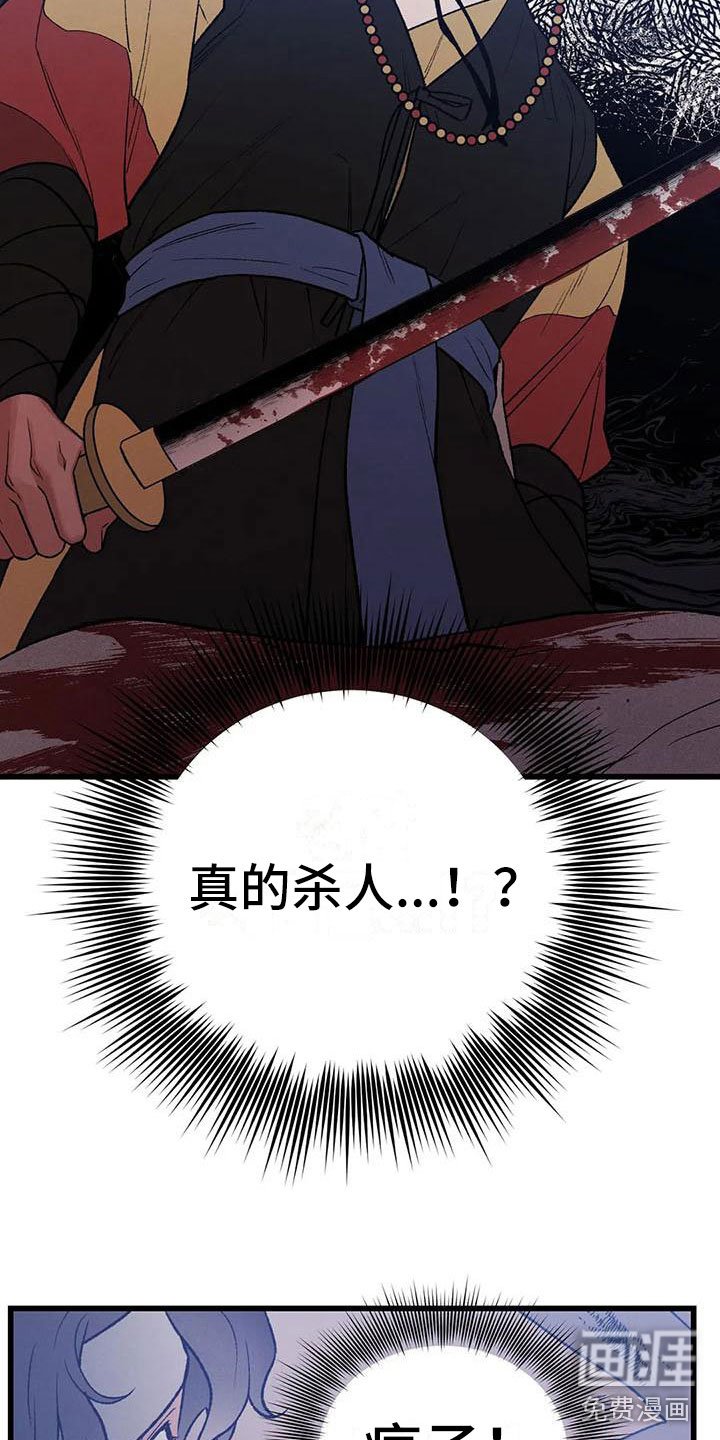 第11章：圣旨到