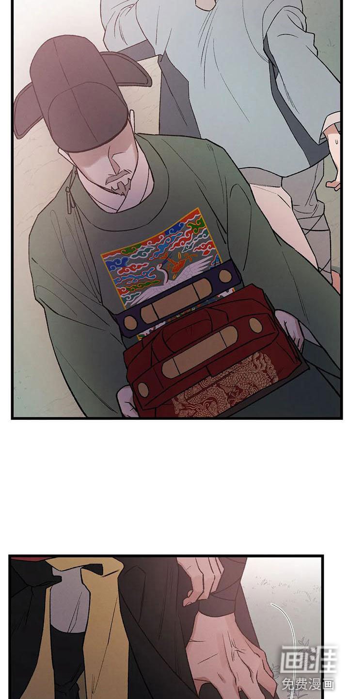 第12章：当国王？！
