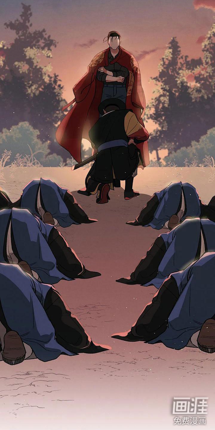 第12章：当国王？！