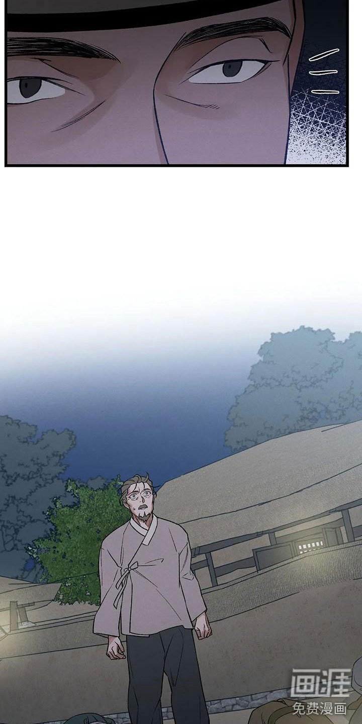 第12章：当国王？！