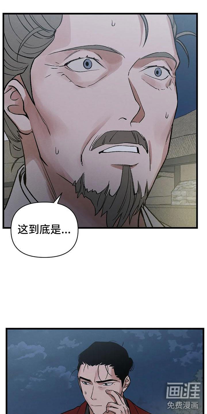 第13章：将错就错