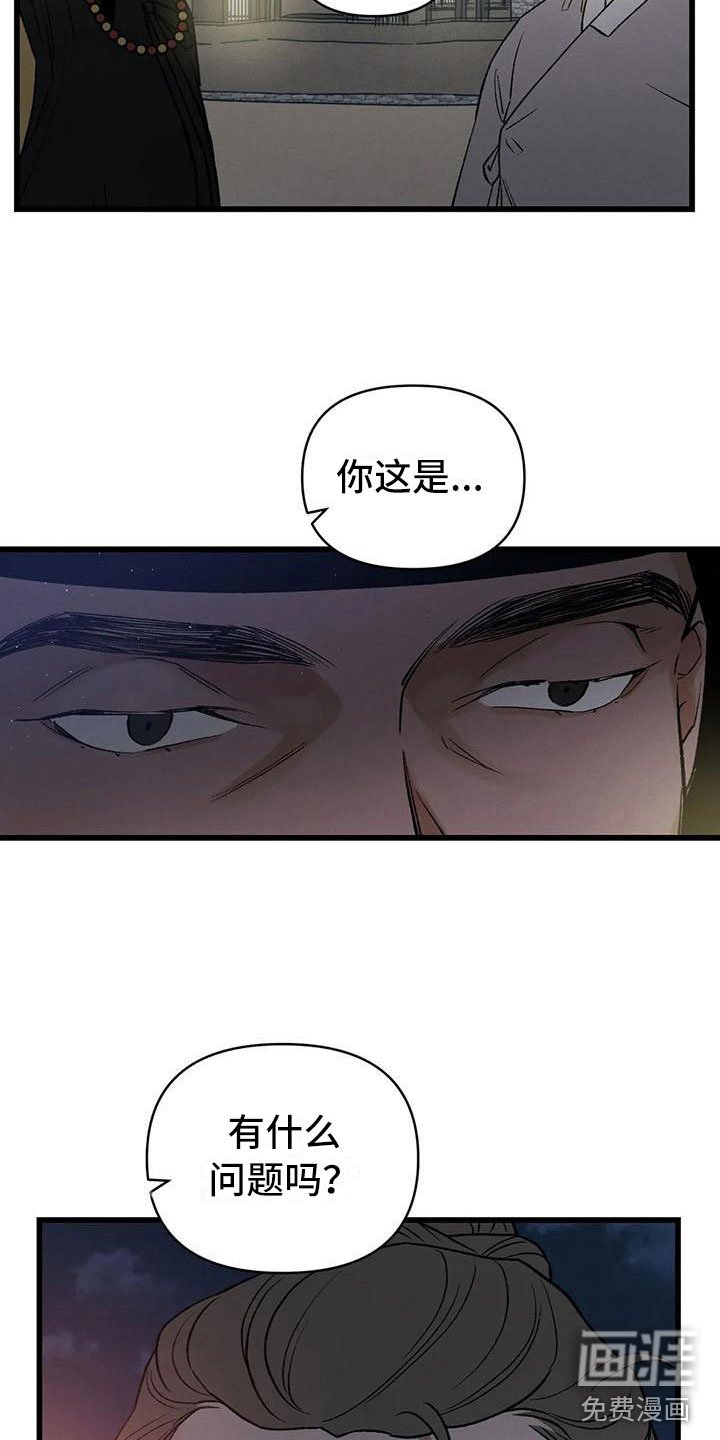 第13章：将错就错