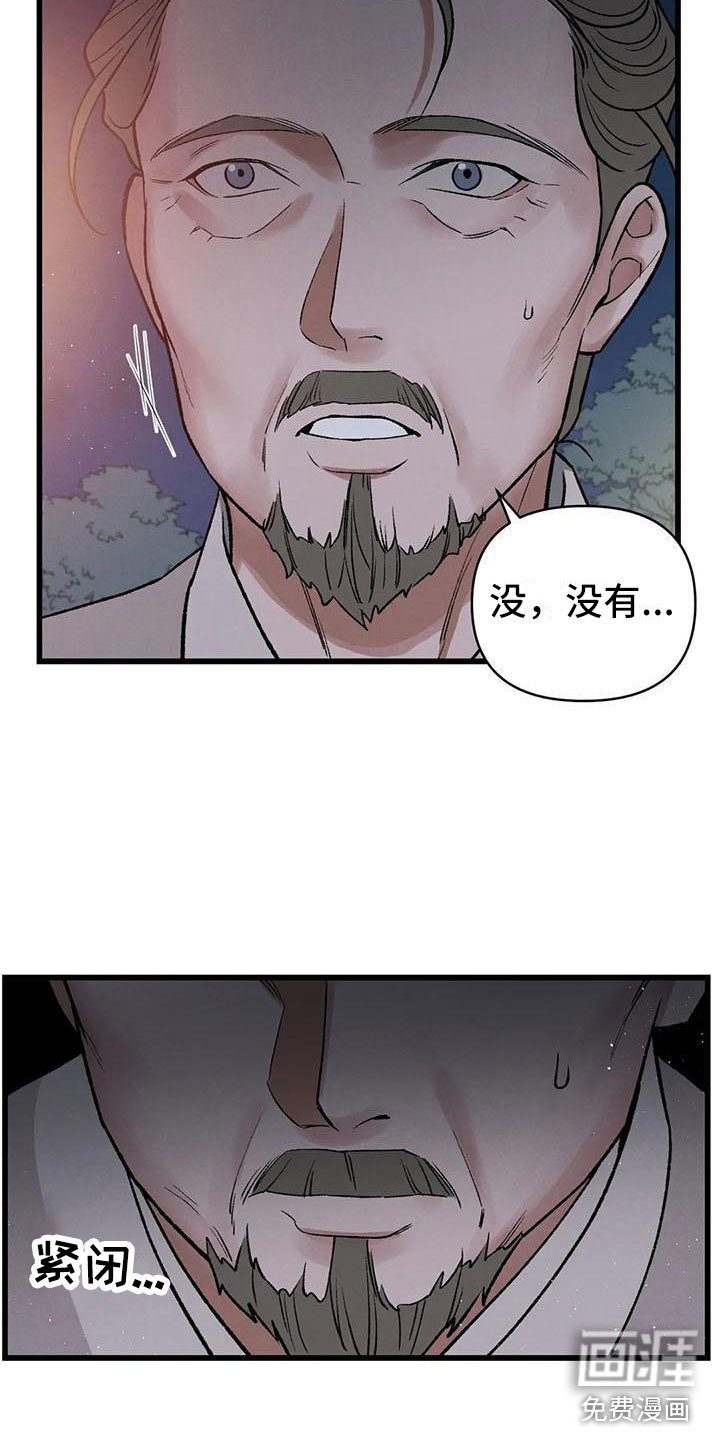 第13章：将错就错