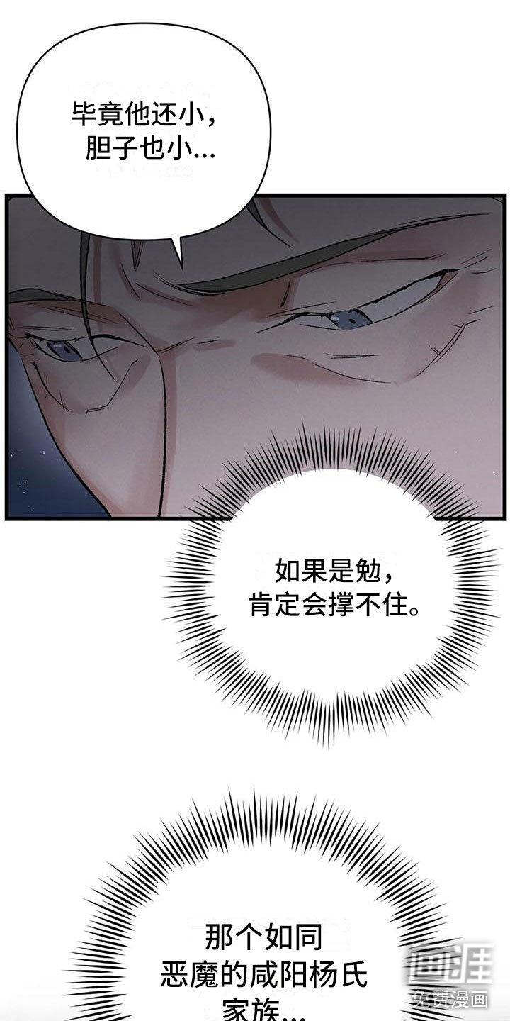 第13章：将错就错