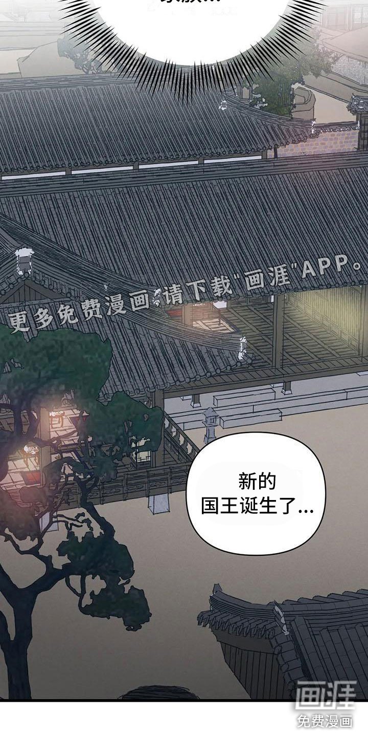 第13章：将错就错