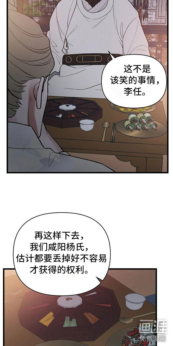 第13章：将错就错