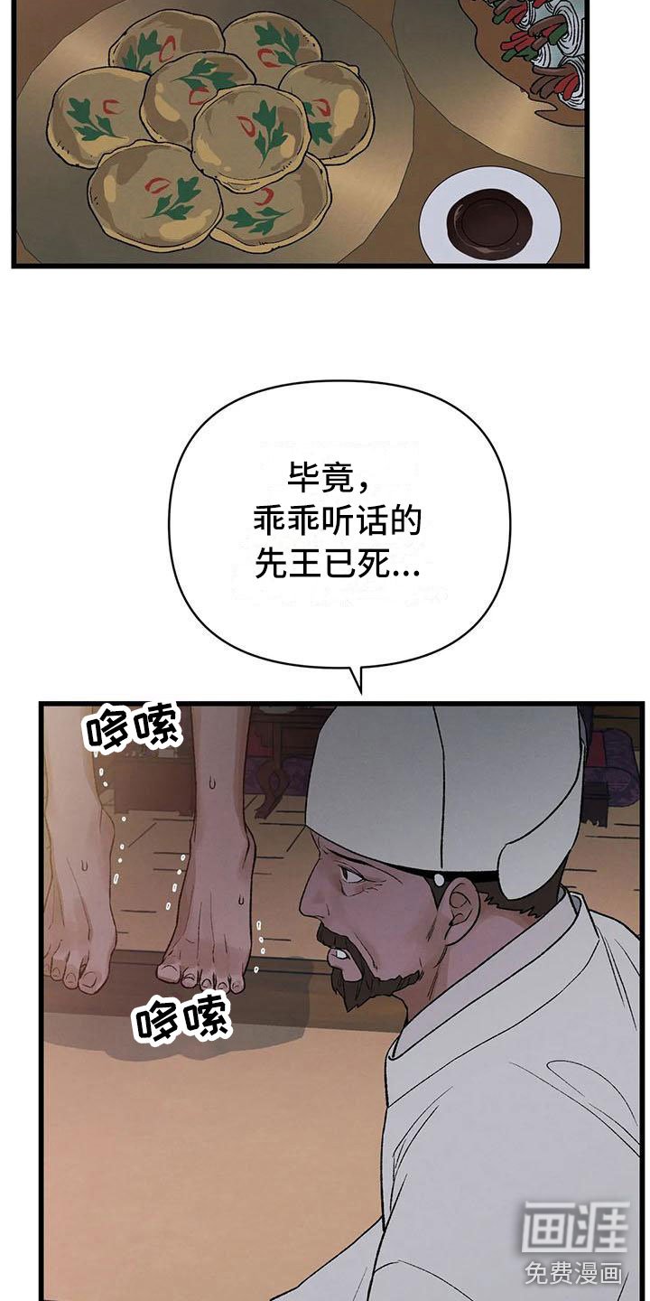 第13章：将错就错
