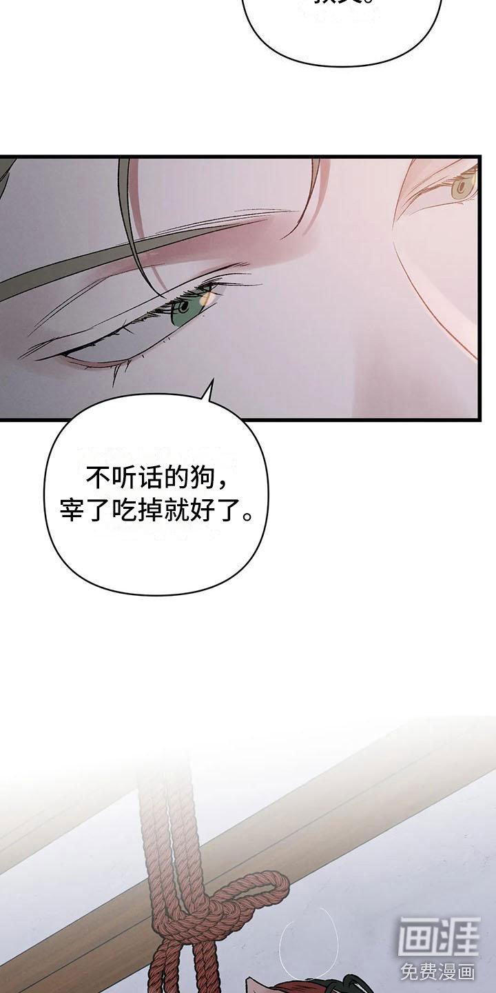 第13章：将错就错