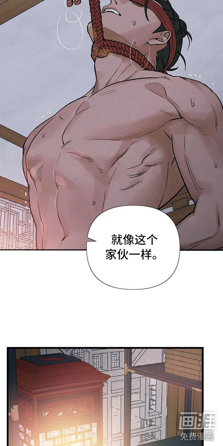 第13章：将错就错