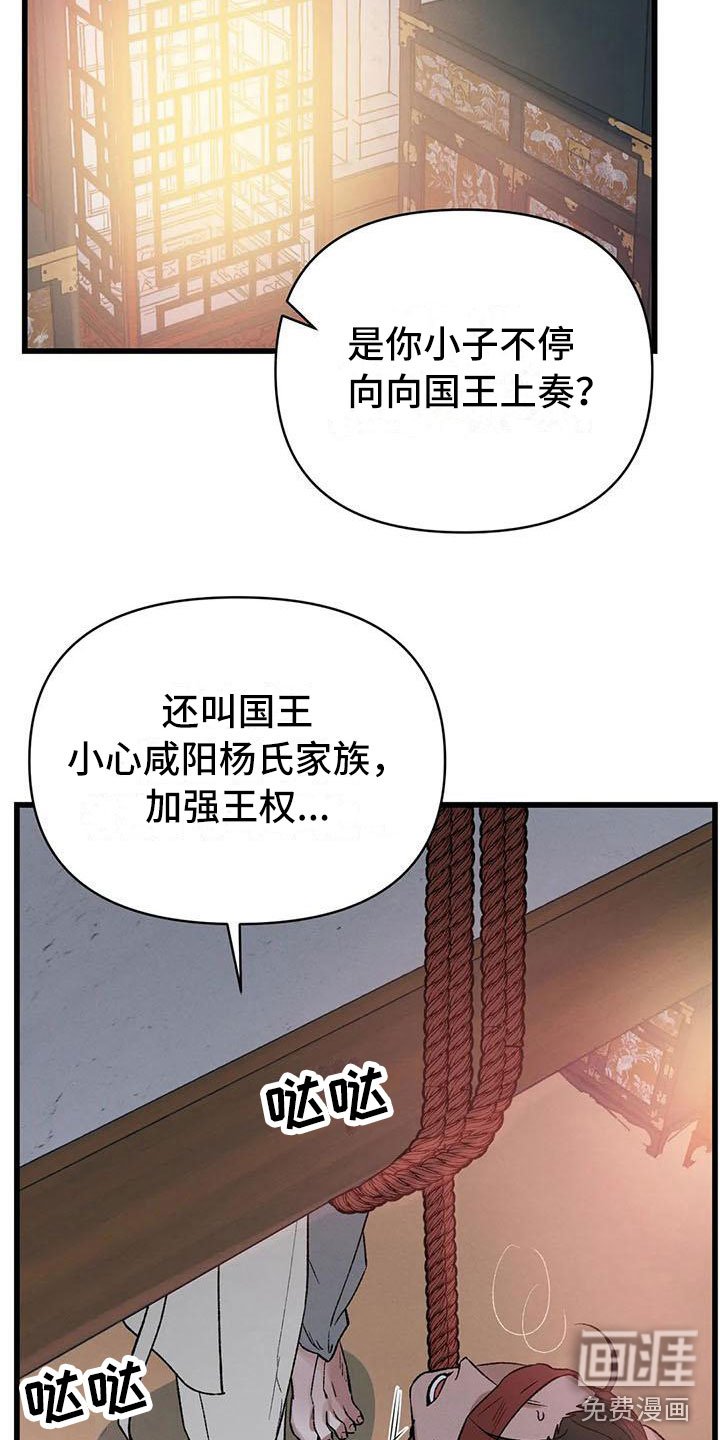 第13章：将错就错